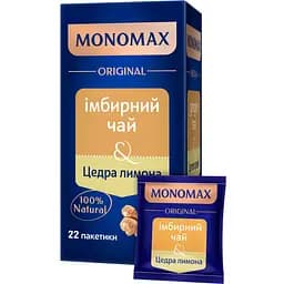 Імбирний чай Monomax з цедрою лимона 44 г (22 шт. х 2 г) - мініатюра 4