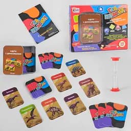 Настільна гра "Гра пам'яті. Динозаври" UKB-B 0045-4 Fun Game, в коробці (6904660522039) - мініатюра 2