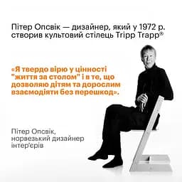 Текстиль для стільця Stokke Tripp Trapp Star silver (100370) - мініатюра 9