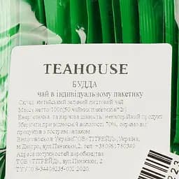 Чай зелений Teahouse Будда 100 г (50 шт. х 2 г) - мініатюра 3
