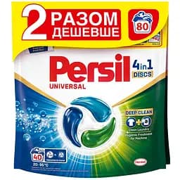 Набір дисків для прання Persil Deep Clean Universal 4 in 1 Discs 80 циклів прання (2 уп. х 40 шт.)