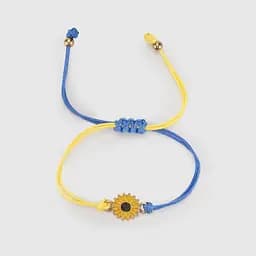 Браслет Соняшник Різнокольоровий (2000990231406А)