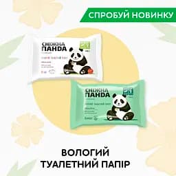 Двошаровий туалетний папір Сніжна Панда Арома, 4 рулони - мініатюра 12