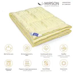 Ковдра бамбукова MirSon Carmela Hand Made №0435 літня 110x140 см світло-жовта - мініатюра 5