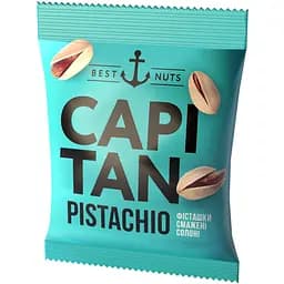 Фісташки Capitan солоні смажені 70 г