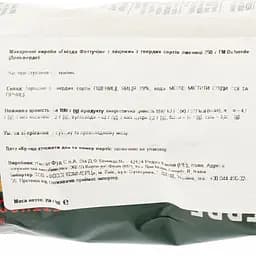 Вироби макаронні Delverde Феттуччіне яєчна, 250 г - мініатюра 3