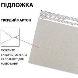 Скетчбук Santi для акварелі 15х15 см 20 аркушів (743290) - мініатюра 4
