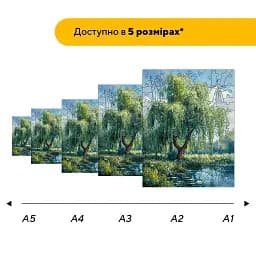 Дерев'яний фігурний пазл Верба, А3, Картонна коробка 200 елементів - мініатюра 2
