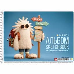 Альбом для малювання Школярик Диваки спiраль ВД-лак 20 аркушів 9 шт. (PB-SC-020-8069)