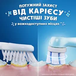 Електрична зубна щітка Oral-B iO Kids «Disney Стіч» - мініатюра 3