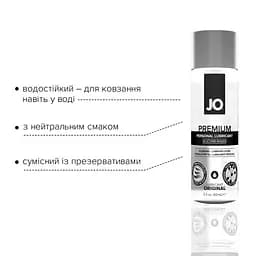 Лубрикант на силіконовій основі System Jo Premium Original, 60 мл - мініатюра 3