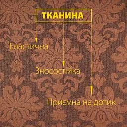 Чохол на диван тримісний Love You жакардовий кавовий (81122) - мініатюра 2