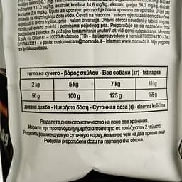 Монопротеїновий сухий корм для собак дрібних порід Morando MioCane Mini Sensitive Monoprotein, індичка, 1,5 кг - мініатюра 5