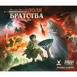 Geekach Володар Перснів. Доля братства