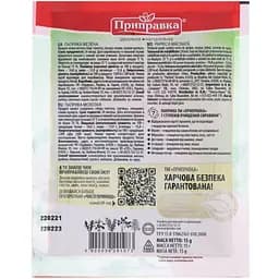 Паприка Приправка мелена 15 г (238773) - мініатюра 2