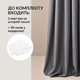 Комплект штор Ideia Naturel зі шторною тасьмою графіт 2.5х2.5 (400020681) - мініатюра 6