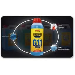 Антифриз Voin G11 концентрат Blue 1 л (VAK-1111) - мініатюра 3