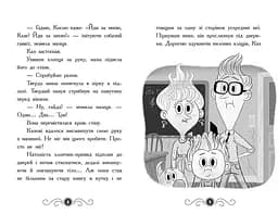 Бібліотека з привидами. Книга 1 - Дорі Гіллестад Батлер (Ч1463001У) - мініатюра 5