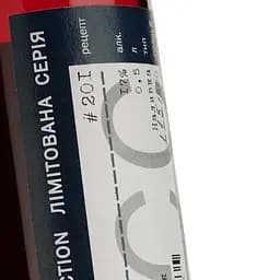 Наливка VCC Вишнева #201 17.5% 0.5 л - мініатюра 3