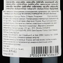 Вино Chateau Fonpiqueyre 2016 Haut-Medoc червоне сухе 0.75 л - мініатюра 3