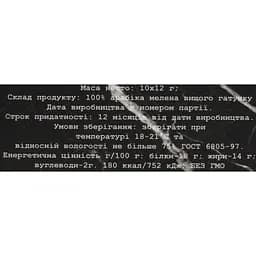 Дріп-кава Chehovych Ethiopia Aricha Natural, 10 шт. - мініатюра 7