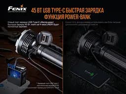 Ліхтар ручний Fenix LR80R - мініатюра 11