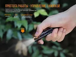 Ліхтар ручний Fenix E05R бронзовий - мініатюра 11