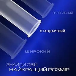Презервативи латексні з силіконовою змазкою Durex Intense Orgasmic, рельєфні, зі стимулюючим гелем-змазкою, 12 шт. (3044083) - мініатюра 3