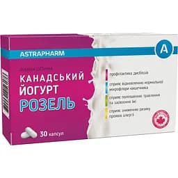 Добавка дієтична Astrapharm Канадский йогурт Розель 30 капсул