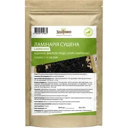 Ламінарія Здорово! Сушена 1:17, 100 г