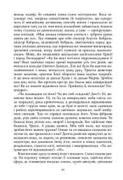Свято цапа - мініатюра 10