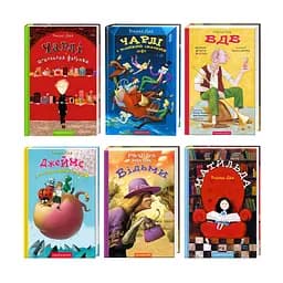 Комплект із шести книг Роальда Дала kni0004071