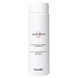 Убтан для м'якого очищення та скрабування Hillary Asai Ubtan, 150 г