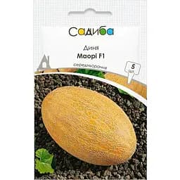 Дыня Садиба Маори F1 5 шт. 