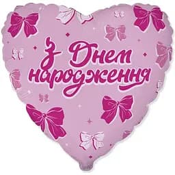 Шарик С Днем рождения Бантики 18 3202-3536 Разноцветный