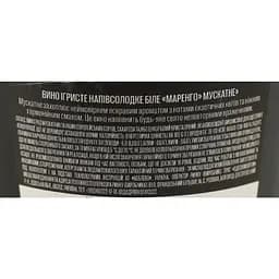 Вино ігристе Marengo Moscato, 10-13,5%, 0,75 л (712150) - мініатюра 6