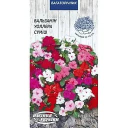 Семена Бальзамин Уоллера Насіння України смесь 0.1 г (756000)