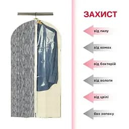 Чохол для одягу Handy Home, сірий, 60х137 см (ASH-07) - мініатюра 2