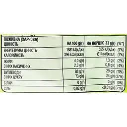 Драже Skittles Bag Кисломікс, 95 г (788404) - мініатюра 3