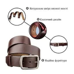Чоловічий шкіряний ремінь із закругленою класичною пряжкою 20230 Vintage коричневий 105-115 см - мініатюра 7