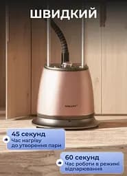 Підлоговий відпарювач SOKANY SK-4013 на 2,2 л, рожевий Sokany SK4013PGL - мініатюра 9