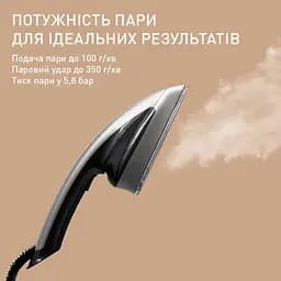 Відпарювач Tefal Ixeo Power QT2028F0 - мініатюра 5