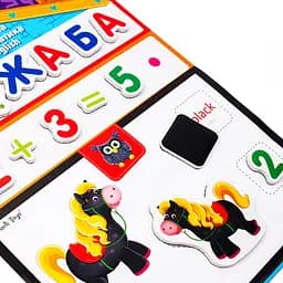 Абетка Математика English Vladi Toys з магнітною дошкою, укр. мова (VT5412-04) - мініатюра 4