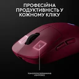 Миша Logitech G Pro 2 Lightspeed Wireless Magenta (910-007309) [118108] - мініатюра 10