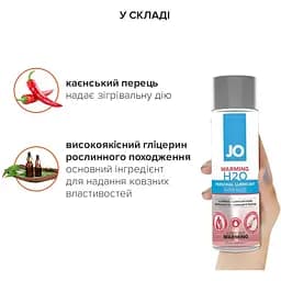 Зігрівальна змазка на водній основі System JO H2O Warming (30 мл) - мініатюра 4