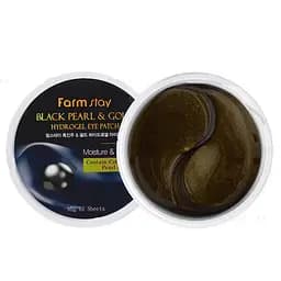 Гидрогелевые патчи с черным жемчугом и золотом Black Pearl and Gold Hydrogel Eye Patch FarmStay 60 шт