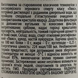 Горілка Kvint Volchitsa 40% 0.5 л - мініатюра 6