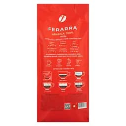 Кава у зернах Ferarra Arabica 100% 1 кг - мініатюра 3