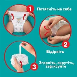 Підгузки-трусики Pampers Active Baby Pants Розмір 4 (9-15 кг) 2 уп. х 48 шт. - мініатюра 6