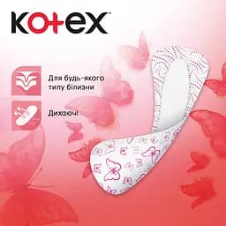 Щоденні прокладки Kotex Ultraslim 112 шт. (2 уп. х 56 шт.) - мініатюра 5